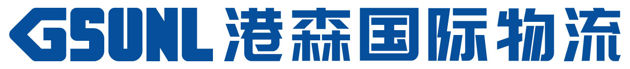ZHEJIANG GANGSEN INTERNATIONAL LOGISTICS CO.,LTD